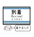 日比谷線 いまこの駅だよ！タレミー（個別スタンプ：31）