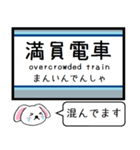 日比谷線 いまこの駅だよ！タレミー（個別スタンプ：32）