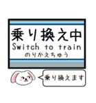 日比谷線 いまこの駅だよ！タレミー（個別スタンプ：36）