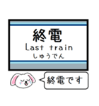 日比谷線 いまこの駅だよ！タレミー（個別スタンプ：37）