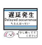 日比谷線 いまこの駅だよ！タレミー（個別スタンプ：38）