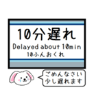 日比谷線 いまこの駅だよ！タレミー（個別スタンプ：39）