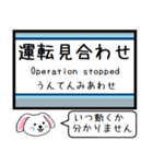 日比谷線 いまこの駅だよ！タレミー（個別スタンプ：40）