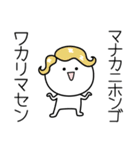 ○●まなか●○丸い人（個別スタンプ：9）