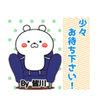 皆川の元気な敬語入り名前スタンプ(40個入)（個別スタンプ：10）