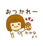 【わかな】が使う女の子のスタンプ（個別スタンプ：31）