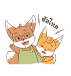 Cafe de Fox（個別スタンプ：1）