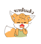 Cafe de Fox（個別スタンプ：3）