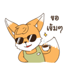 Cafe de Fox（個別スタンプ：6）