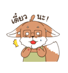 Cafe de Fox（個別スタンプ：23）