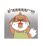 Cafe de Fox（個別スタンプ：25）