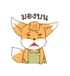 Cafe de Fox（個別スタンプ：26）
