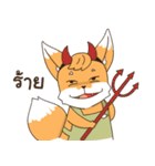 Cafe de Fox（個別スタンプ：29）