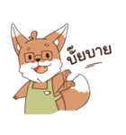 Cafe de Fox（個別スタンプ：31）