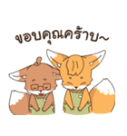 Cafe de Fox（個別スタンプ：32）