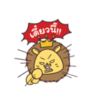 P' Sing san-son（個別スタンプ：4）