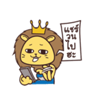P' Sing san-son（個別スタンプ：8）
