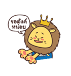 P' Sing san-son（個別スタンプ：17）