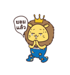 P' Sing san-son（個別スタンプ：24）