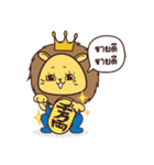 P' Sing san-son（個別スタンプ：33）
