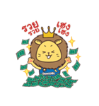 P' Sing san-son（個別スタンプ：34）