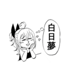 陽子Yooko（個別スタンプ：2）