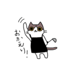 ねこみつの日常（個別スタンプ：1）
