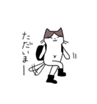 ねこみつの日常（個別スタンプ：2）