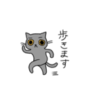 ねこみつの日常（個別スタンプ：5）