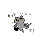 ねこみつの日常（個別スタンプ：9）