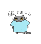 ねこみつの日常（個別スタンプ：13）