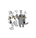 ねこみつの日常（個別スタンプ：20）