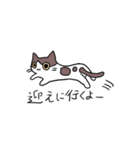 ねこみつの日常（個別スタンプ：24）