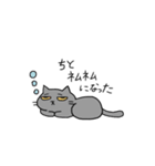 ねこみつの日常（個別スタンプ：30）