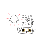ねこみつの日常（個別スタンプ：36）