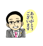 くまだひろみち（個別スタンプ：1）