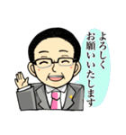 くまだひろみち（個別スタンプ：2）