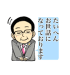 くまだひろみち（個別スタンプ：3）