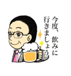 くまだひろみち（個別スタンプ：4）