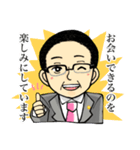 くまだひろみち（個別スタンプ：5）