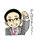 くまだひろみち（個別スタンプ：6）