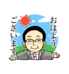 くまだひろみち（個別スタンプ：8）