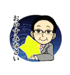 くまだひろみち（個別スタンプ：9）