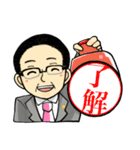 くまだひろみち（個別スタンプ：11）