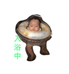 恭ちゃんの日常withナッツ（個別スタンプ：18）