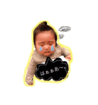 ゆあ0歳（個別スタンプ：6）