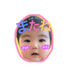 ゆあ0歳（個別スタンプ：16）