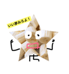 バナナノットオンリー（個別スタンプ：2）