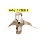 バナナノットオンリー（個別スタンプ：8）