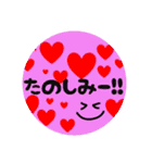 Stamp of only cute characters（個別スタンプ：11）